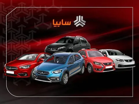 قیمت خودرو‌های سایپا امروز شنبه ۱۷ آبان ۱۴۰۴