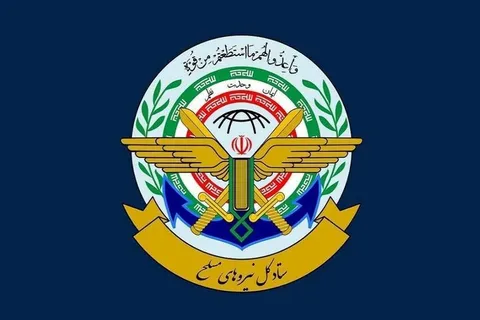 ستاد کل نیروهای مسلح: هزینه سنگینی بر دشمن آمریکایی تحمیل خواهیم کرد