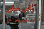 واکنش بازار مسکن به کاهش ۲۲ هزار تومانی قیمت دلار