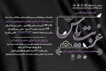 اطلاعیه خانه تئاتر درباره آخرین وضعیت هنرمندان بازداشتی