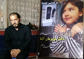 فیلم/ ویدئویی از انفجار بمب دست ساز ۳۰ کیلوگرمی در شب چهارشنبه سوری پارس آباد