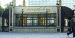 پاسخ سازمان برنامه به گزارش مرکز پژوهش‌های مجلس
