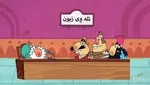مصاحبه خواندنی با خالق دیرین دیرین / ماجرای تهدید جانی تهیه‌کننده «دیرین دیرین»