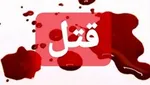 ادامه آتش‌سوزی در جنگل‌های گچساران پس از ۳ روز