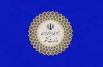 معاون امنیتی و انتظامی وزارت کشور به پاکستان سفر می‌کند