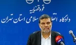 بسته ۱۸ میلیون یورویی اروپا برای تحقیر ایران!