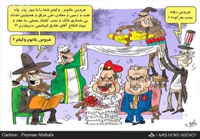 عکس/ تفنگ‎اهدایی شاه‎سعودی به‎صدام