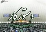 بررسی جداول لایحه بودجه ۱۴۰۳ در مجلس