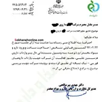 ماجرای دختری که برای رهایی از لاغری، شنوایی خود را از دست داد!