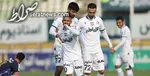 آتش‌بازی هواداران استقلال کار دست این تیم داد