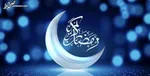 اعمال شب‌بيست‌ويكم ماه‌مبارك رمضان