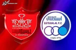 مهاجم خبرساز سرخپوشان حق حضور در تمرینات پرسپولیس را ندارد