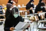آغاز مهلت ثبت نام کنکور سراسری ۱۴۰۰ از امروز تا چهارشنبه