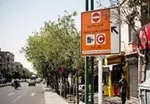 ترافیک سنگین در برخی مقاطع محور کندوان و آزادراه کرج ـ قزوین ـ کرج