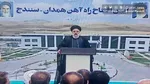 علت ناآرامی‌ها در سنندج چه بود؟