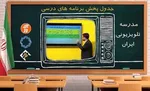آزمون فارسی و ریاضی حضوری برگزار می‌شود