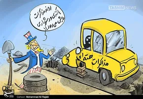 عکس/ 2+2 ایرانی - آمریکایی