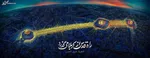 راه‌اندازی قطار‌های فوق العاده در ایام اربعین