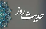 ریشه گناهان در نگاه رسول خدا (ص)