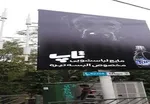 ماجرای تحریم آب و کتک‌ خوردن بازیگر شمر در خیابان