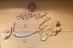 حل مشکلات اقتصادی مردم را امیدوار و انتخابات را پر شور می‌کند
