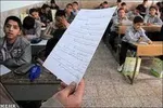 برگزاری امتحانات پایه‌های یازدهم ودوازدهم بصورت نهایی