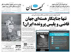 عکس/ مادر و همسرجیسون رضاییان