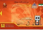 H۳۰ یک میلیون و ۲۰۰ هزار تومان گران شد +جدول