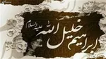 شاه‌کلید رشد انسان‌ها در آیه‌ای از قرآن