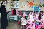 مدارس و دانشگاه‌های تهران فردا غیرحضوری شد