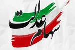 رأی‌گیری امروز برای طرح صیانت، صرفاً استمزاجی بود
