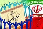 مشمولان سهام عدالت امسال چقدر سود می‌گیرند؟