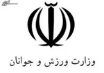 توضیحات سازمان تامین‌ اجتماعی درباره همسان‌سازی حقوق بازنشستگان