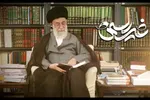 لوگوی شبکه سه جابجا می‌شود