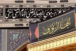 برنامه‌ها و سریال‌های رمضانی تلویزیون مشخص شدند