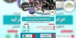 واردات بیش از ۲ هزار و ۹۰۰ تن سرم دارویی