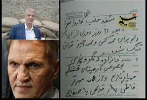 عکس/ دست فروشی در دهه ۳۰