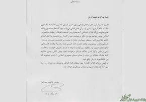 عکس/ کاریکاتور م.ه در دست دانشجویان