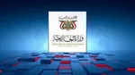 ارتش یمن: آماده تشدید حملات علیه اسرائیل هستیم