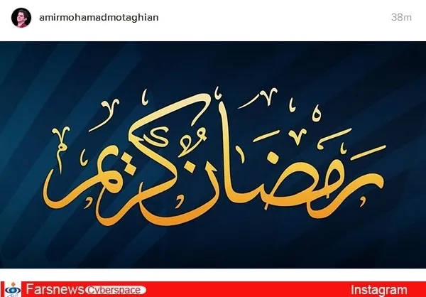  امیر محمد متقیان، مجری
