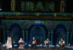 اتفاقي مبارك براي موسيقي ايران