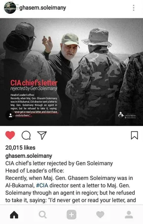 عکس/ دست‌نوشته‌ سردار سلیمانی در پاسخ به یک دانش‌آموز