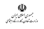 آماده‌باش پایتخت برای یک وداع تاریخی | تمام ظرفیت‌های تهران در خدمت زائران قرار گرفت