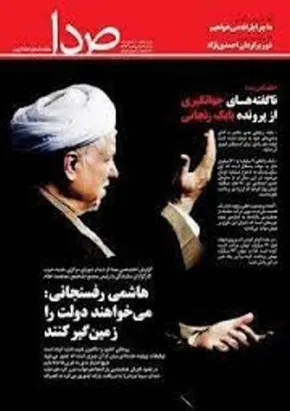 عکس/ محمد قوچانی شناسنامه‌دار شد