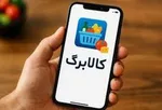 یارانه خانوار دهک‌های چهارم تا نهم واریز شد