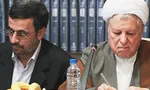 حذف خبر و تصاویر روحانی از 