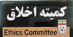 رد صلاحیت سه نامزد اصلی ریاست فدراسیون فوتبال