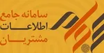 افزایش ۱۱۴۴ واحدی شاخص بورس تهران
