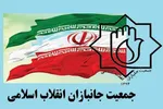 بیانیه جهت‌دار نماینده آمریکا در نشست شورای حکام آژانس علیه ایران