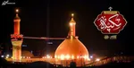 عکس/ مه صبحگاهی در کربلا